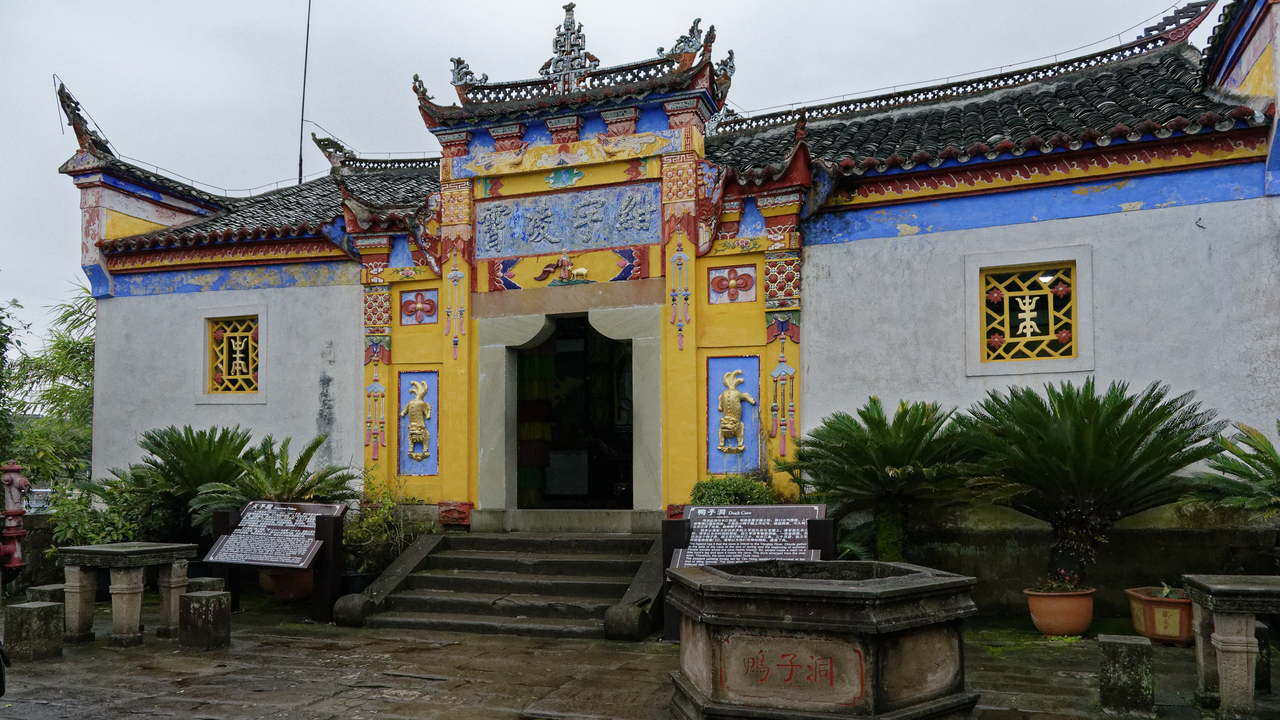 20161107 143321•Sacred Temple•Shibao•Chongqing•China